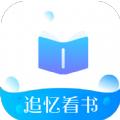 追忆看书app