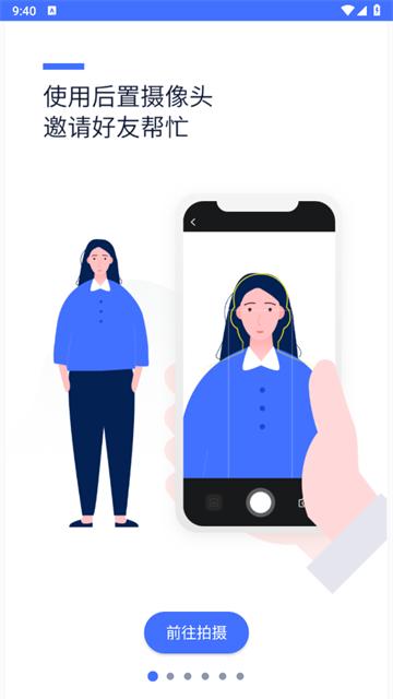 证件照制作大师下载免费