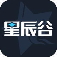 星辰谷游戏盒app
