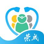 荣成健康在线app官方免费下载