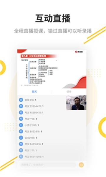 亿题库app