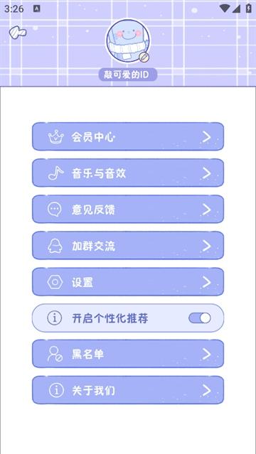 亲爱的冰箱游戏