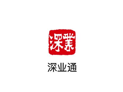 深业通APP官方下载