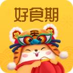 好食期app