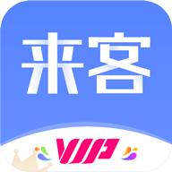 乐居来客app