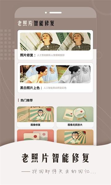 风云抠图软件