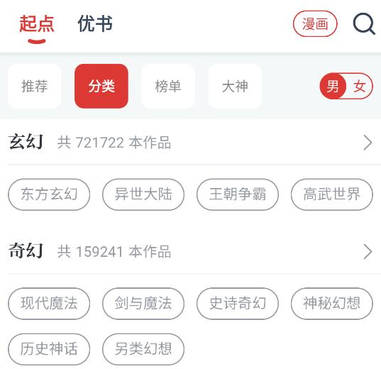 淘淘小说app 淘淘小说app