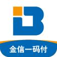 金信一码付app下载