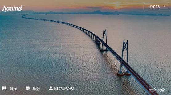 jymind无人机连接app下载 jymind无人机连接app下载