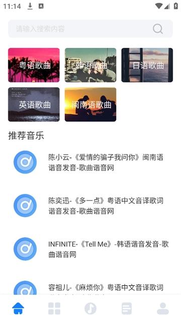 酷元剪辑app