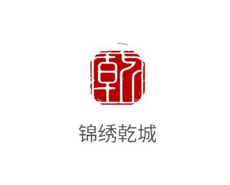 锦绣乾城app