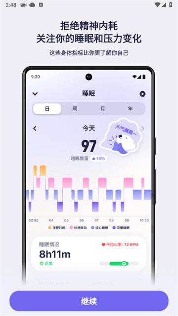 otter life最新版