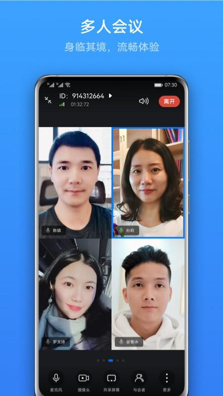 Link Nowapp