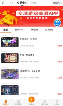 万能游戏盒app最新版截图3