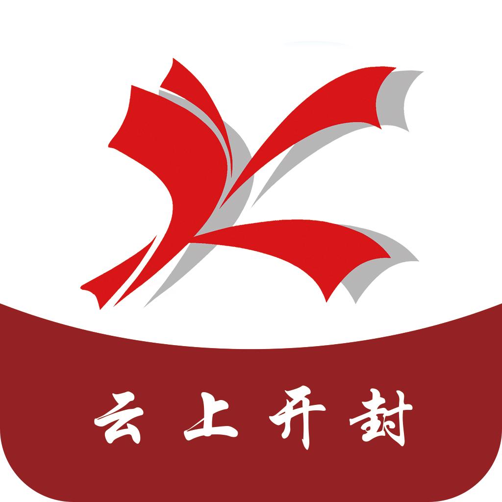 云上开封app下载
