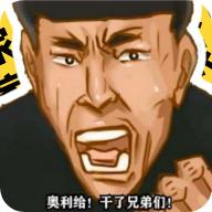 老八音盒app