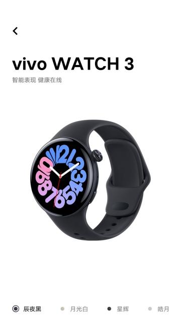 vivo智能终端app