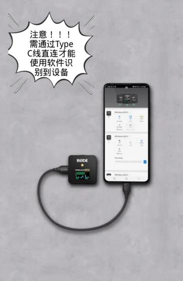 RODE Central Mobile下载