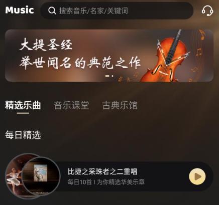 家国大剧院app