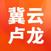 冀云卢龙app下载安装