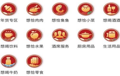 喜宝商城app