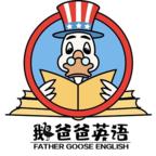 鹅爸爸英语官方版