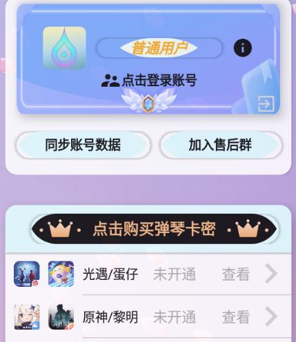 咕子自动弹琴(云·自动弹琴) 咕子自动弹琴(云·自动弹琴)