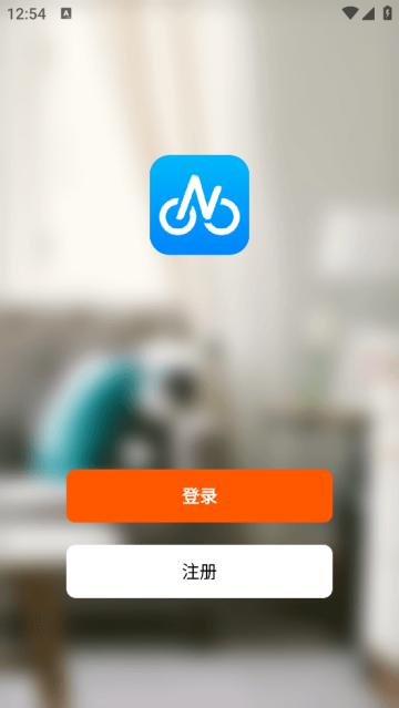 智能出行app