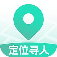 找人定位助手APP