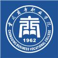 智慧重商APP