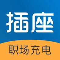 插座职场app