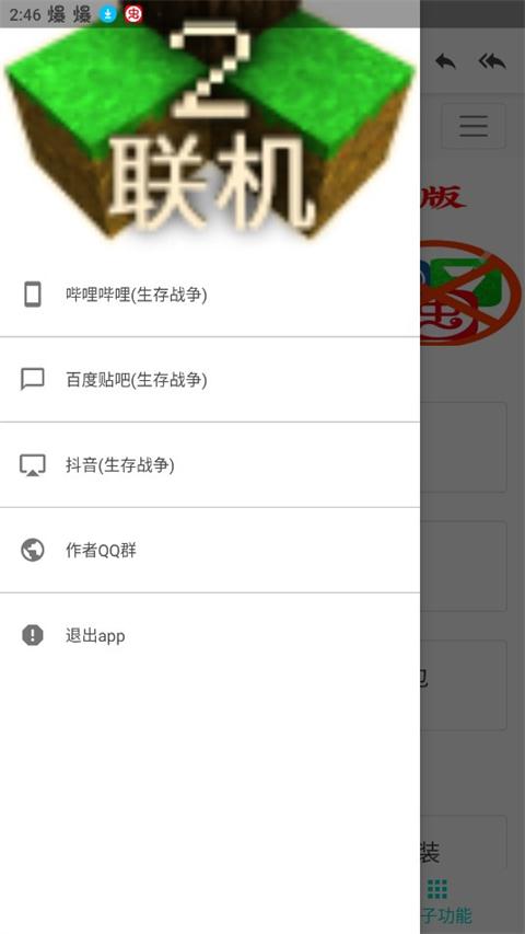 生存战争论坛盒子官方正版