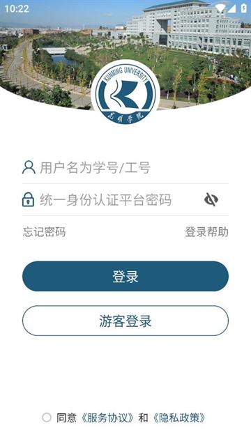 kmuapp下载