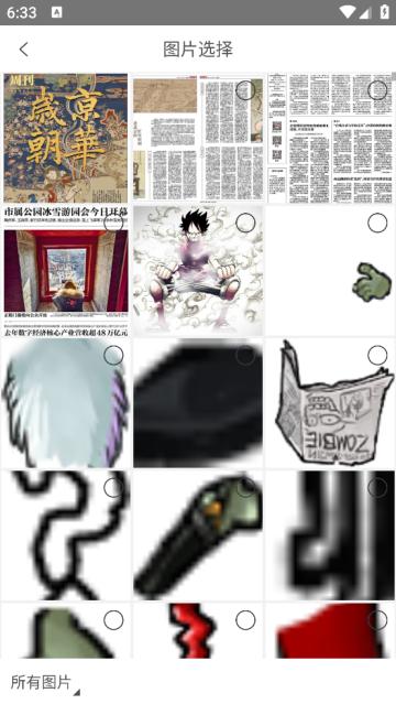 简单水印相机app