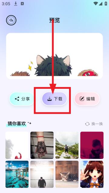 魔秀壁纸软件(魔秀桌面壁纸)(魔秀桌面壁纸)