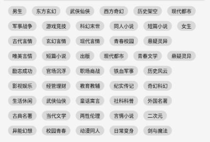 牛牛小说app 牛牛小说app
