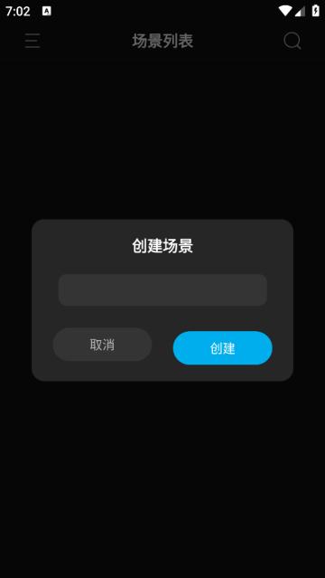 NANLINK官方版