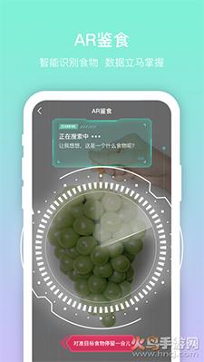 呼啦鸽app安卓版截图1