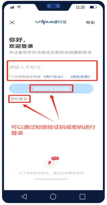 U校园AI版app官方下载安卓版