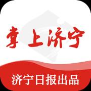 掌上济宁app官方下载最新