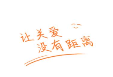 爱牵挂app下载 爱牵挂app下载