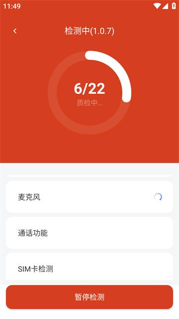 优享助手app下载安装