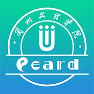 掌上文理app