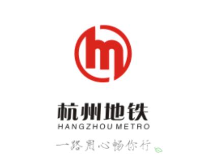 杭州地铁app官方下载