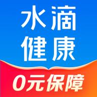 水滴健康app