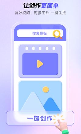 旺影app