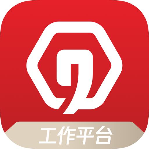 秦信通app下载