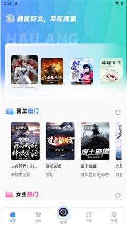笔趣书屋免费下载app