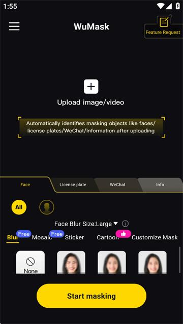 武松打码app