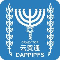 云贸通app